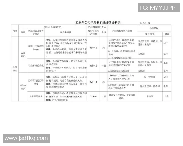 武汉排球队在杯赛中的心理素质分析与表现评估